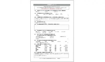 手帳カバーお客様の声