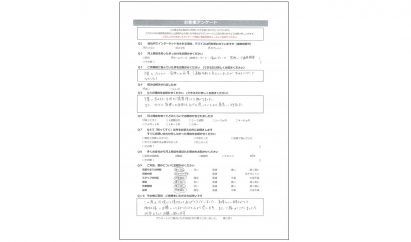 アンケート用紙　画像