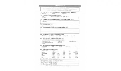 株式会社OK印刷様　ヨコ