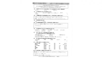 マハナティアレ様ヨコ