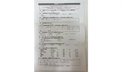鹿間様ヨコ