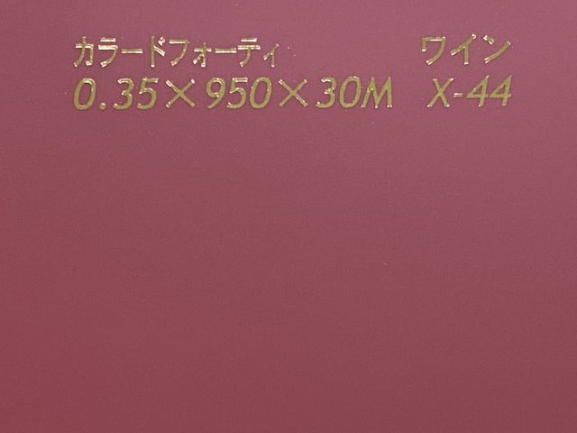 12ワイン