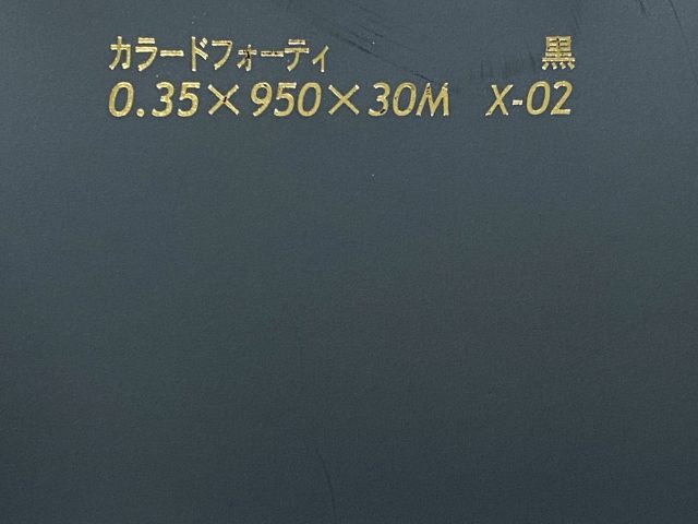 1黒